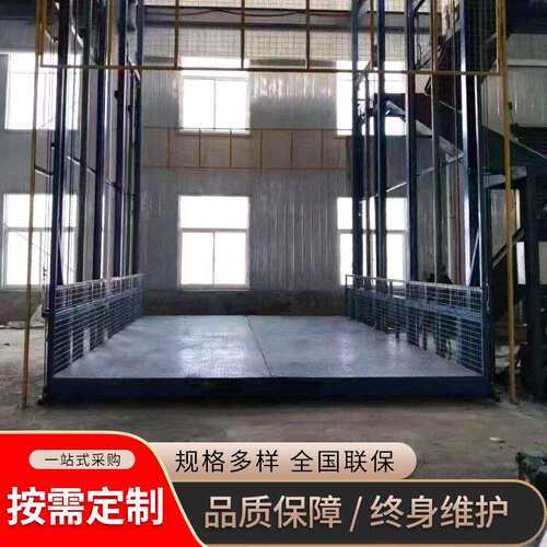 升降机重型升降平台大吨位链条简易举升机固定式车间液压升降货梯