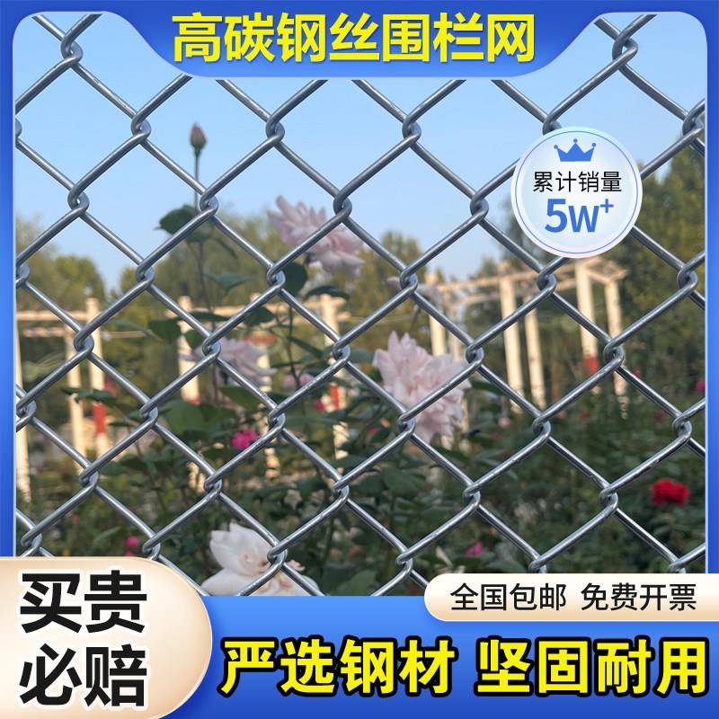 户热镀锌铁丝网围防栏栅栏外养殖护钢丝网不生锈圈养果园鸡拦牛羊