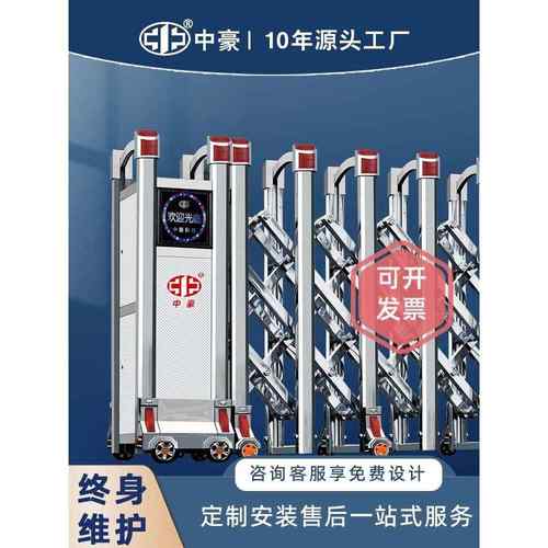 电动伸缩门不锈钢收缩门学校工地单位工厂大门自动折叠推拉平移门