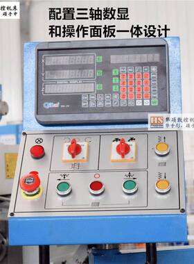 山东直销6332钻铣床配置三轴数显工作台三相自动走刀立卧