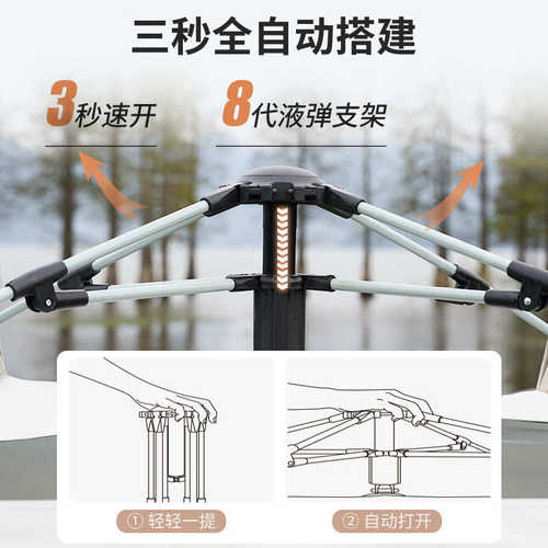 户外帐篷二合一野营折叠4便携式3天幕速全自动防雨人露营开-帐篷