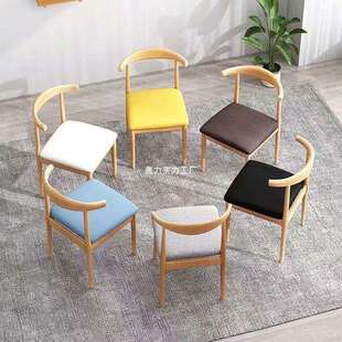 餐椅靠背北欧简约书房凳子书桌学生学习卧室家用仿实木铁艺牛角椅