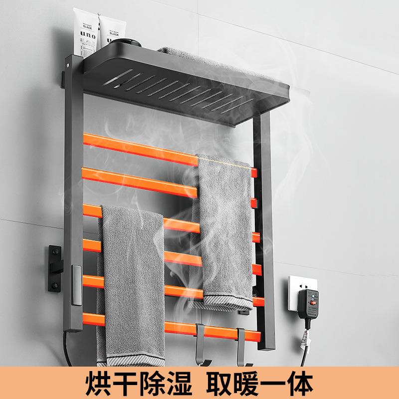 免打孔枪灰色电热毛巾架智能烘干卫生间碳纤维加热杀菌除螨置物架
