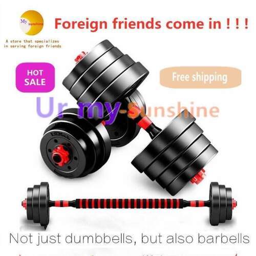 Home gym Barbell Dumbbell weightlifting Fitness Equipmen