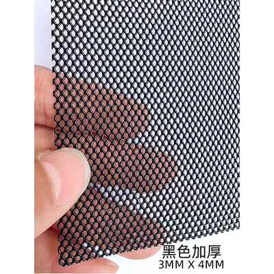 黑色加厚小孔铝网格网菱形防蚊防虫网透气铝板网通风散热金属拉网