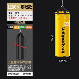 沙袋拳家用散实打吊式 正品 专业包心拳击靶跆拳道健身儿沙童击训练