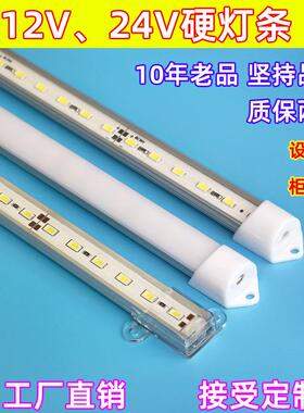 低压硬灯条12v24v伏LED灯机器仪器柜台设备汽车防水长条灯条灯管