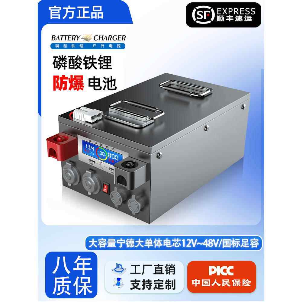 房车专用大容量车载150ah磷酸铁锂电池12v24v48v伏电源大单体电芯
