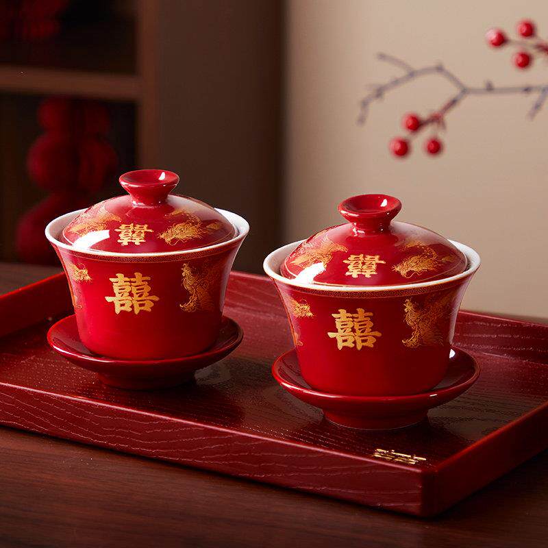 敬茶杯结婚改口茶杯红色一对新婚茶具喜碗杯子婚礼敬酒杯陪嫁套装