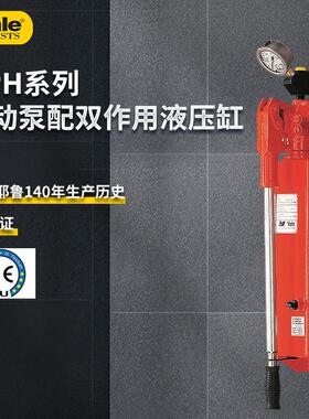德国YA鲁LE耶HPH系列手动泵配 双作MJF用液缸手动压泵