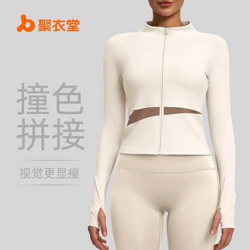 Color blocked yoga jacket, sports top, high neck,