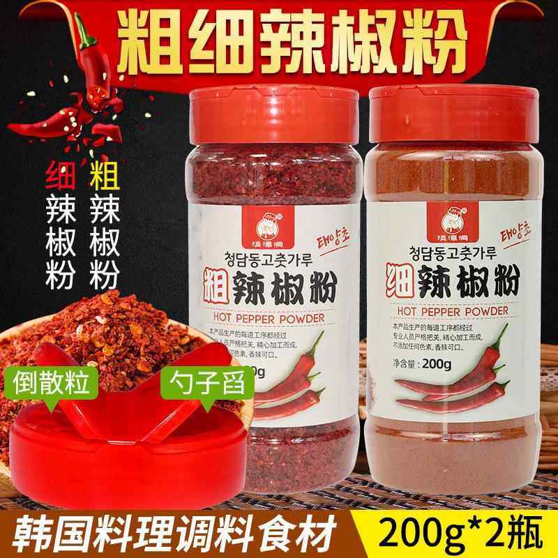 专用粗韩国料理包细小食材辣椒面泡菜辣椒粉韩式