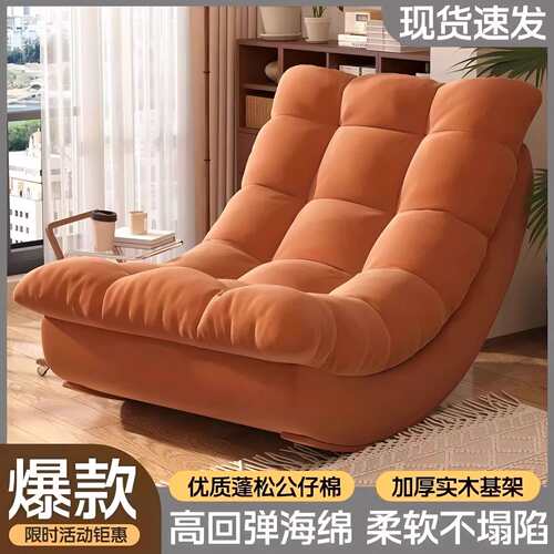?225新款月亮椅摇摇椅躺椅成人家用单人可椅可睡懒VIF人0沙发躺椅