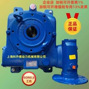 GONGJI工机减速机GONGTZYHTKVWEQ120 10.75KW电机 R800