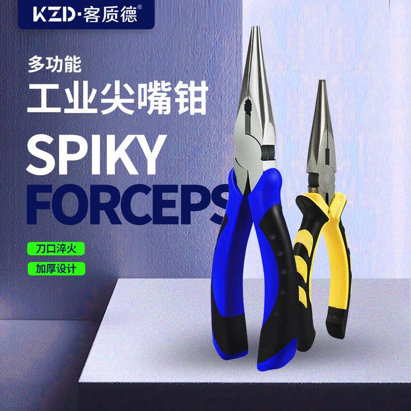 尖嘴钳多功能钢丝钳8寸6寸虎口钳子45钢工业级省力偏尖口克丝钳