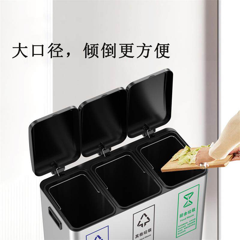 商用脚踏垃圾桶厨房客厅带盖干湿分离三分类大号不锈钢脚踩垃圾桶