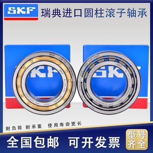 2226 2218 2220 2219 进口SKF轴承 ECM 2222 2224 2217
