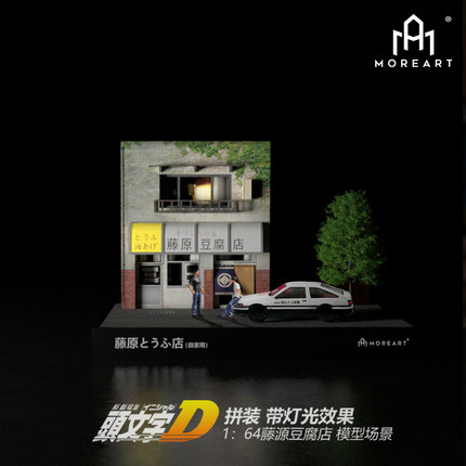 新款TIME1:64头文字D AE86 藤原豆腐店场景 仿真合金汽车模型停车