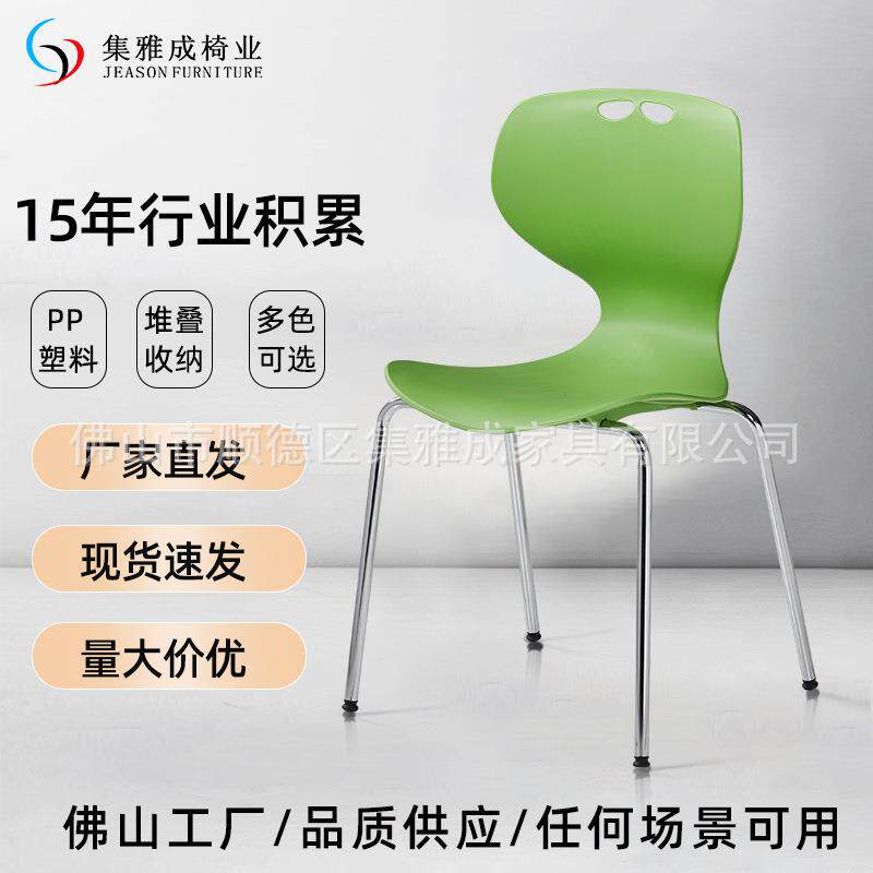 现代简约餐椅培训办公椅PP塑料椅北欧轻奢靠背椅公寓宿舍椅休闲椅