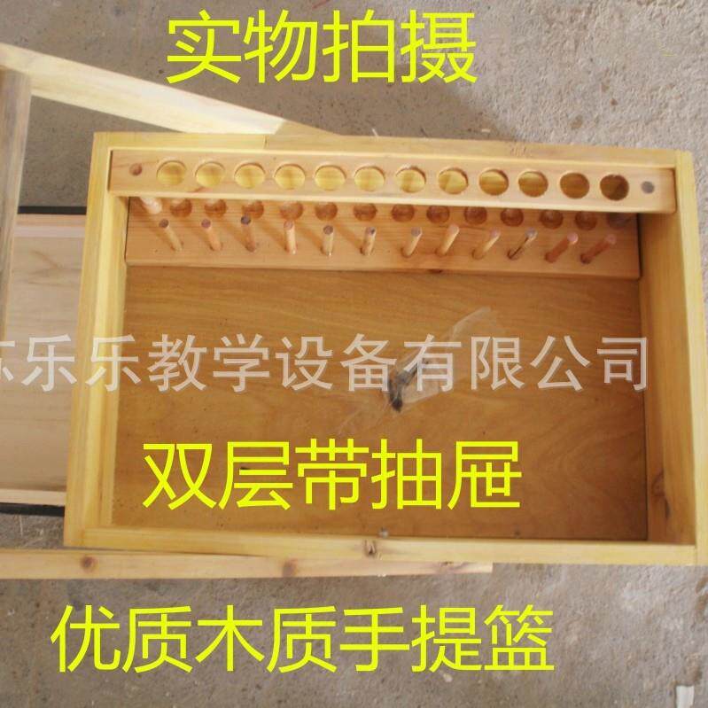 木质手提篮 双层木提篮 双层带抽屉木提篮 实验室用提篮 教学仪器