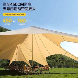 超大天幕帐篷户外露营防雨防晒三峰巨型八爪鱼帐篷营地万重山天幕