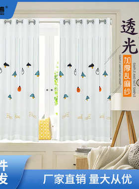 2024简易遮阳帘卧室家用窗帘免打孔安装透光不透人纱帘白色飘凌之
