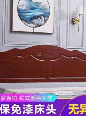 落地简约双人靠背 现代欧式床头  环保免漆吸塑高密度板式床头