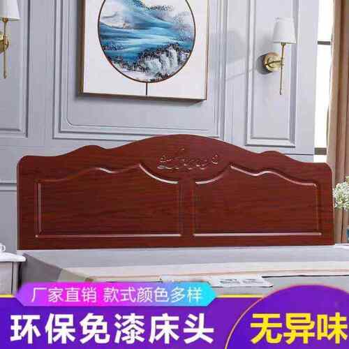 落地简约双人靠背 现代欧式床头  环保免漆吸塑高密度板式床头