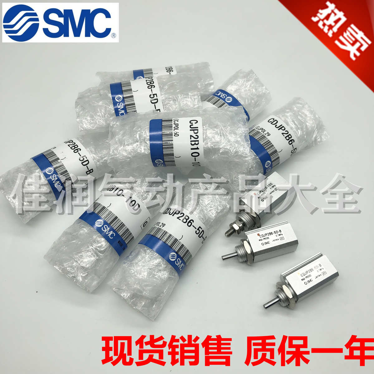 SMC双作用针型气缸CJP2B10/CDJP2B10-5D/10D/15D/20D/25D/30D-B