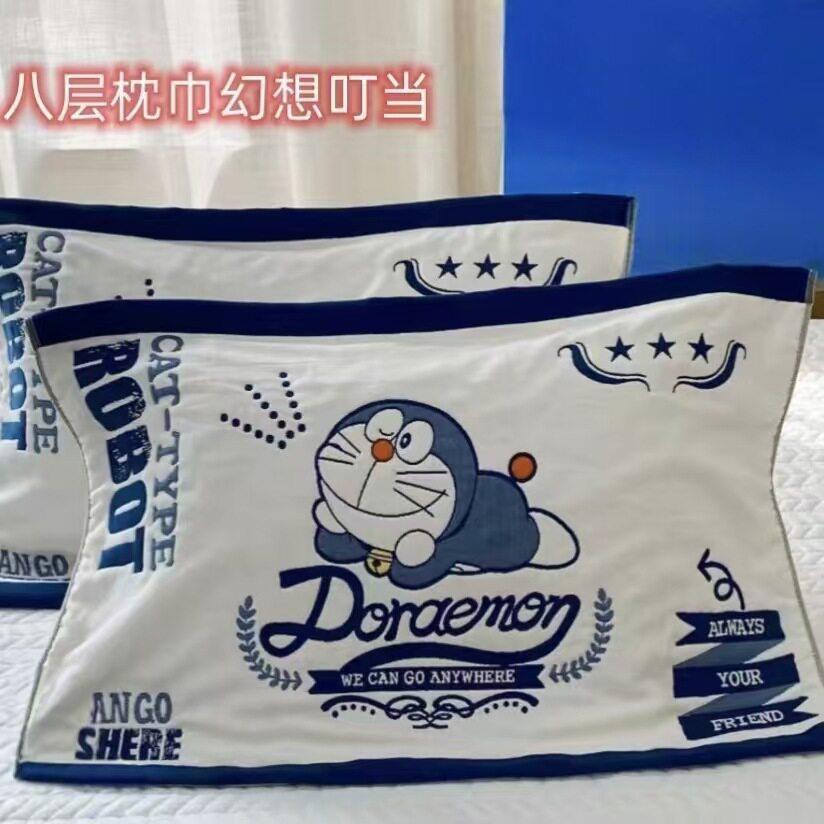 新款幻想叮当8层纯棉纱布枕巾人大枕头巾成人易洗情侣时尚