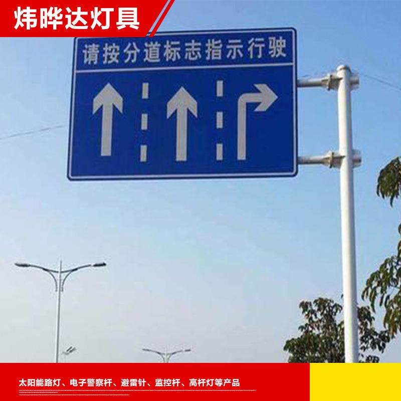 高速公路标志杆F型标志牌立杆交通标志八角新国标反光