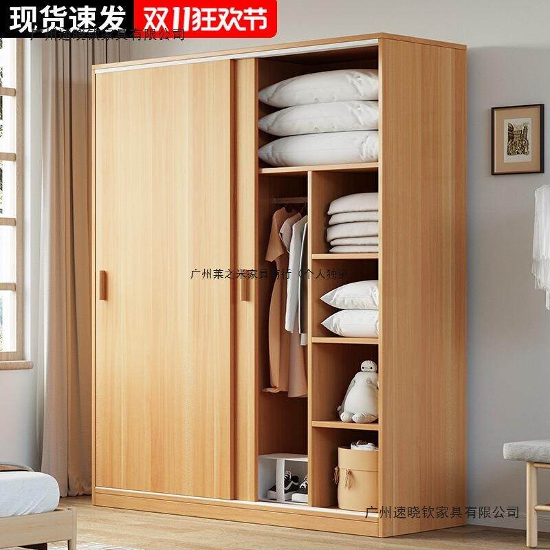 推拉门衣柜家用卧室简易组装出租房衣柜储藏经济小型木质儿童柜子