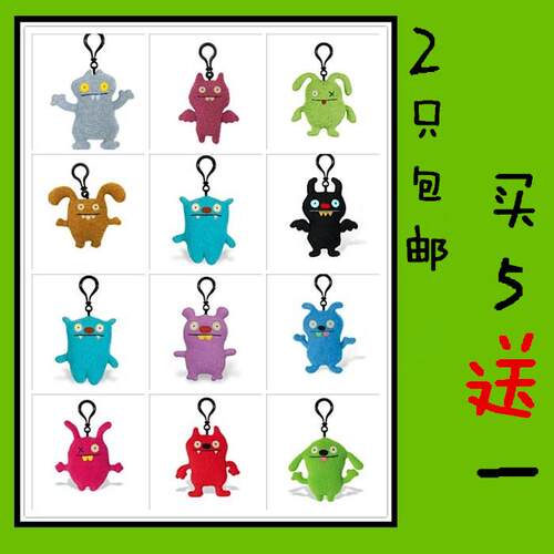 uglydoll丑娃娃丑萌公仔挂件玩偶钥匙背包ins挂件生日搞怪礼物