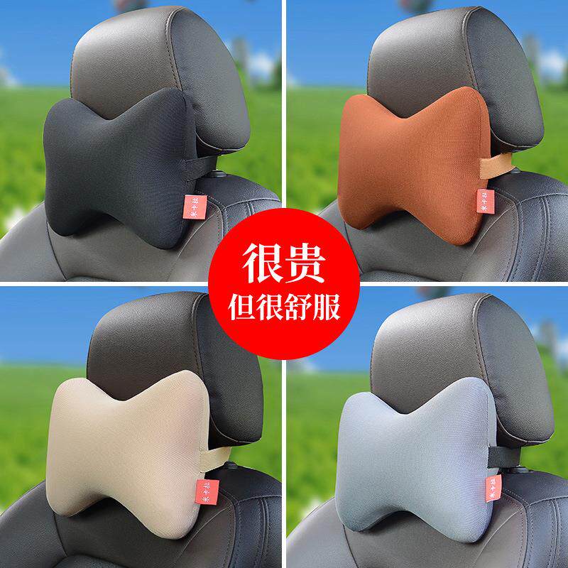 厂家汽车头枕座椅护颈枕头透气骨割草机/草坪机