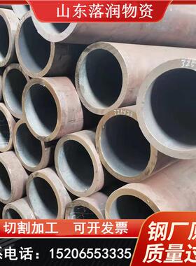 无#缝管切割45#2016mn厚钢管壁切割 Q98055B薄厚切管割流体钢管加