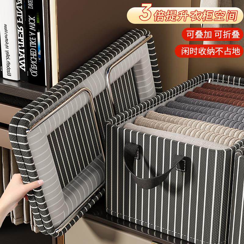 黑白纹加厚衣物收纳箱 大容量家用宿舍衣服裤子抽屉式衣柜整理盒