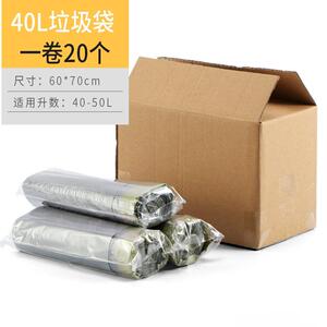40升厨房大号抽取垃圾袋加厚家用手提式抽绳自动收口降解塑料袋子