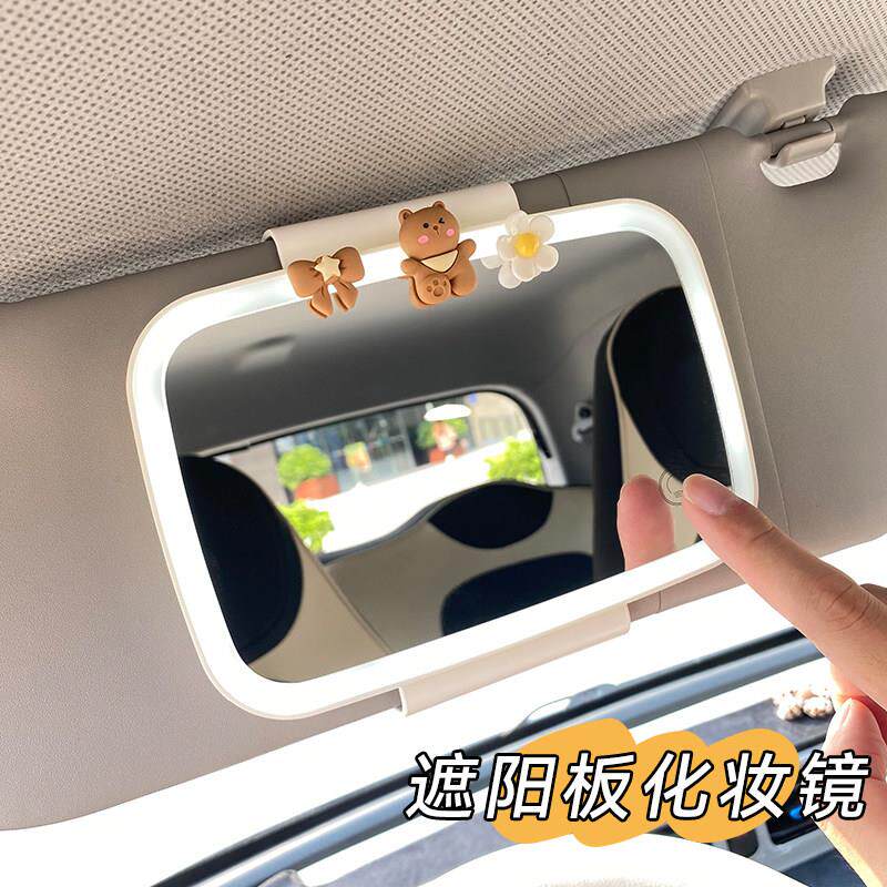 五菱宏光mini化妆镜汽车遮阳板化妆镜子车载副驾驶带LED灯补妆镜
