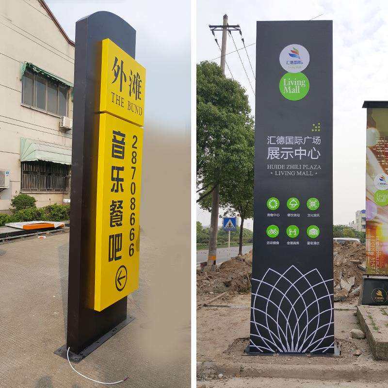 大型导向牌户外不锈钢导视牌户外广告牌精神堡垒商场导向牌雕塑