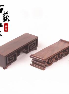 红木工艺品小摆件底座书卷几奇玉石印章核桃迷你茶壶底座实木托