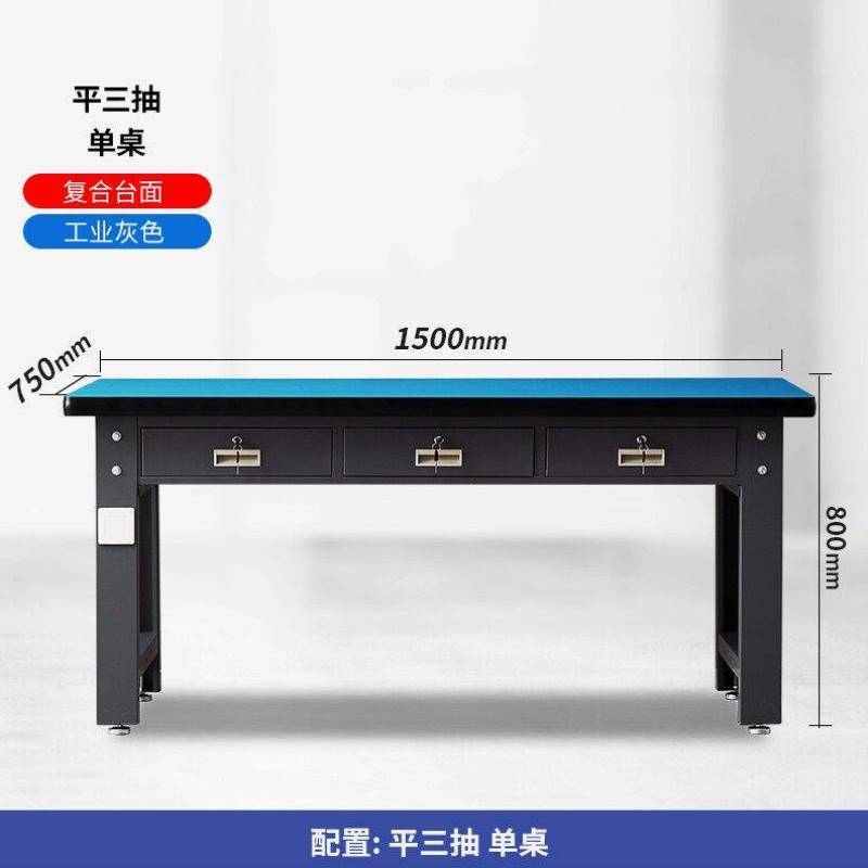 梦本重型不锈钢操作台钳工工作台车间维修桌模具装配打包台定制1.