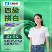 罗纹布纯棉高弹法国螺纹坑条针织布打底衫 面料40s奥代尔1x1罗纹布