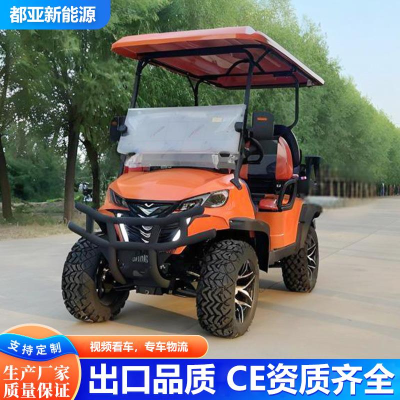 四轮景区观光车售楼处看房接待物业巡逻车电动高尔夫球车外贸出口