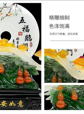 新款直销平安如意五福临门平安扣摆件客厅电视柜酒柜玄关装饰乔迁