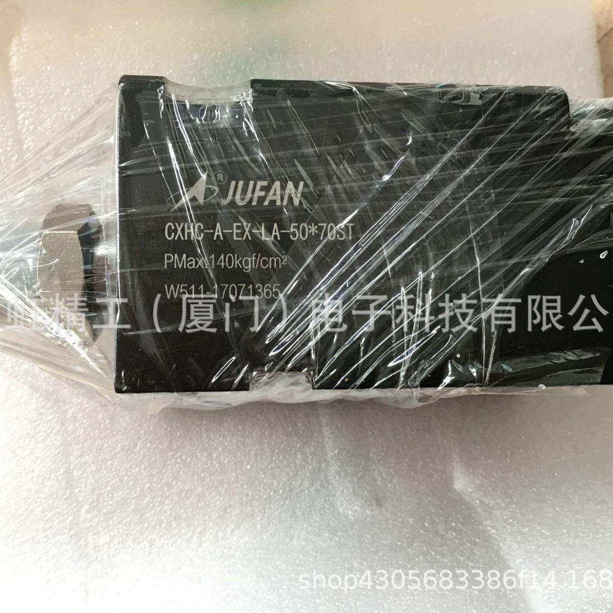 君帆JUFAN薄型油缸CXHC MGCXHCJECX不锈钢磁感应油缸