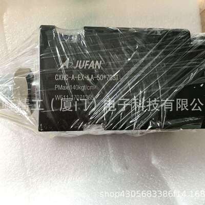台湾JUFAN君帆MGCXHC CXHC2-A-IN-SD模具薄型液压油缸