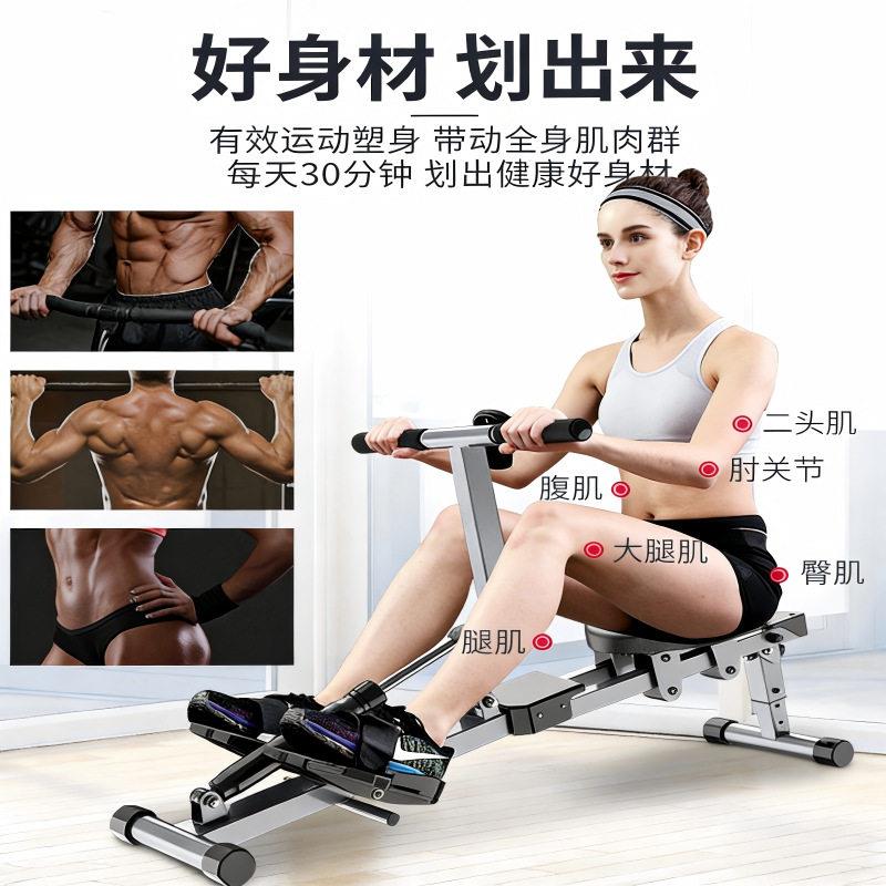 双轨道液阻划船机家用室内用健身运动液压划船训练器收腹划艇机