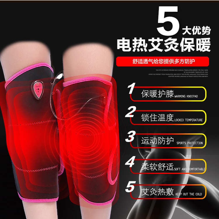 电热护膝关节保暖艾草膝盖加热按摩仪寒腿男女士老人腿部按摩器