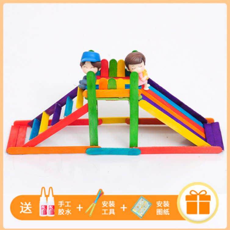 彩色雪糕棒冰棒棍 儿童幼儿园diy手工制作材料包滑滑梯小木桥模型