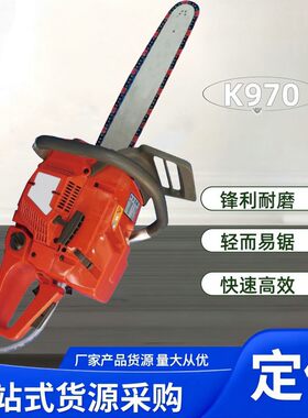 华锐佳汽油金刚石链锯4.8kw大功率95cc二冲程伐木油锯户外